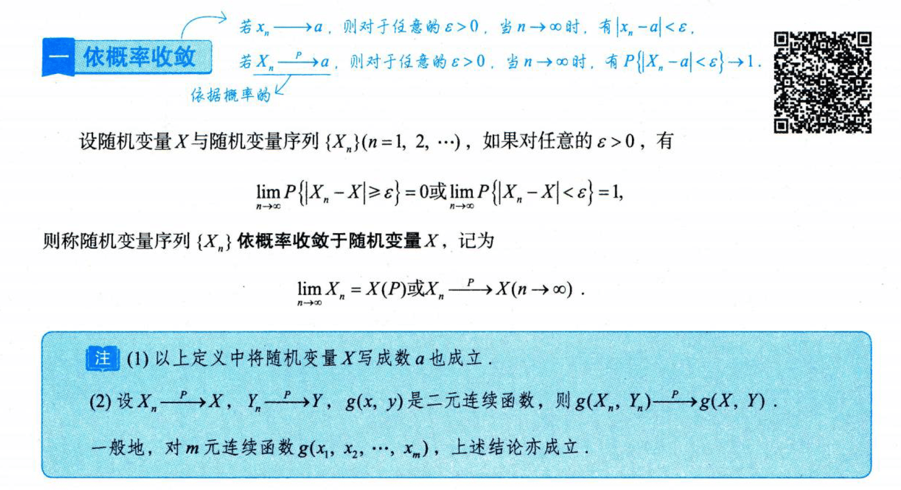 image-20251011231508573