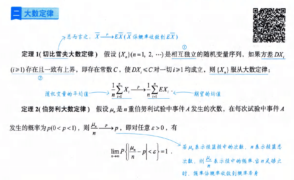 image-20251011231535862