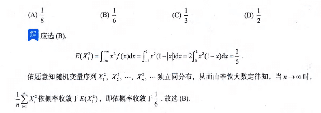 image-20251011231737421