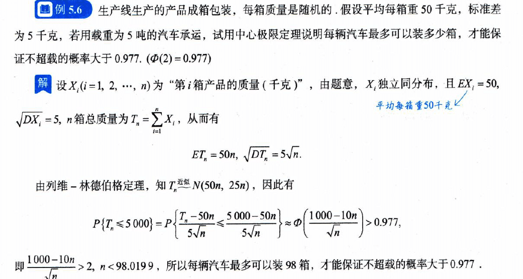 image-20251011232316246