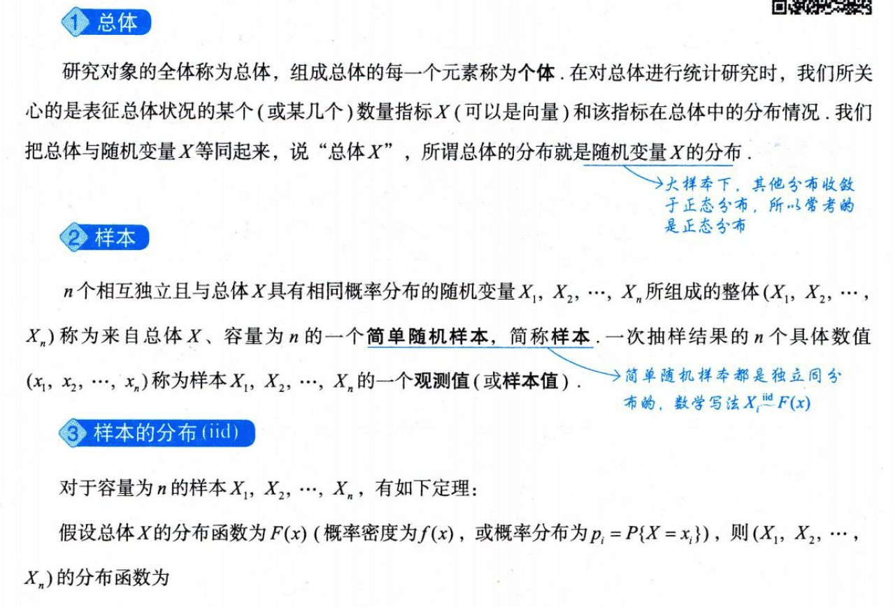 image-20251012145046753