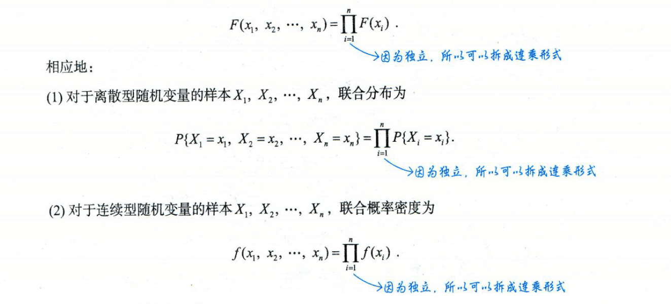 image-20251012145115267