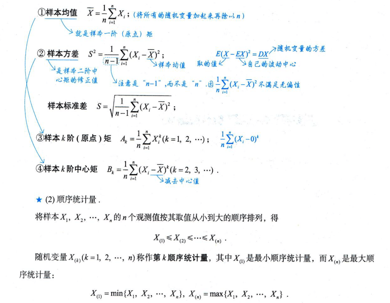 image-20251012150915575