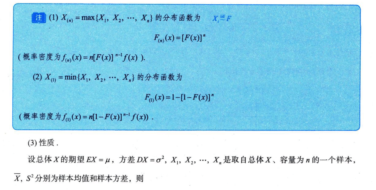 image-20251012154946378