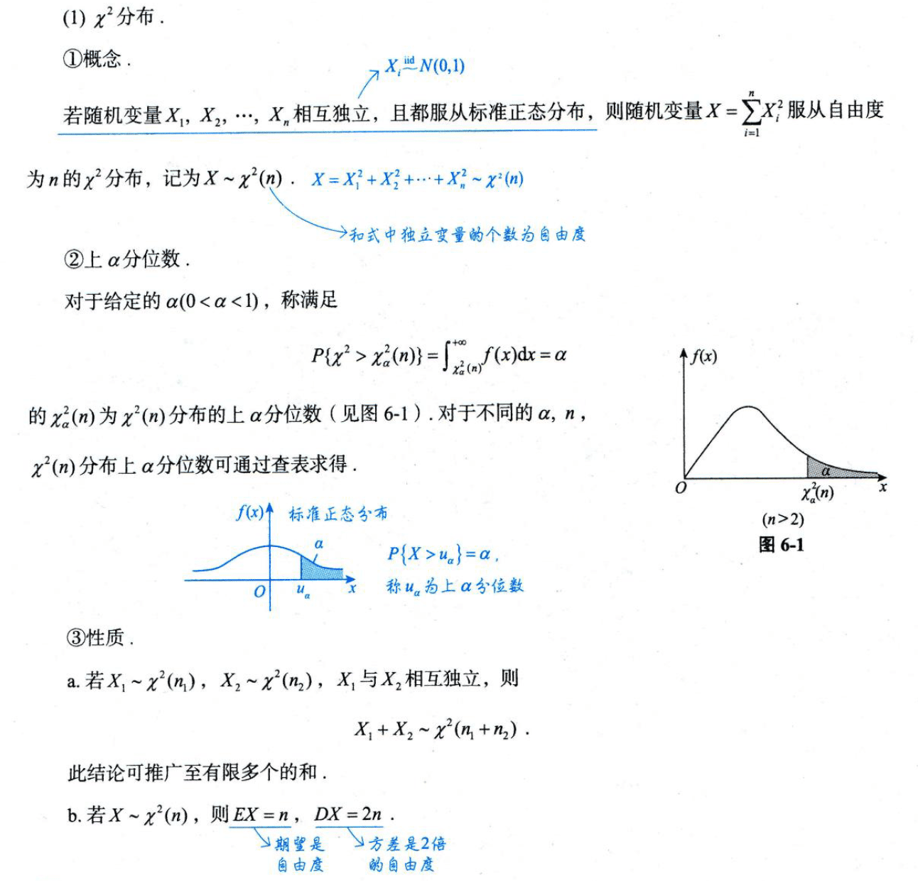 image-20251012155159909