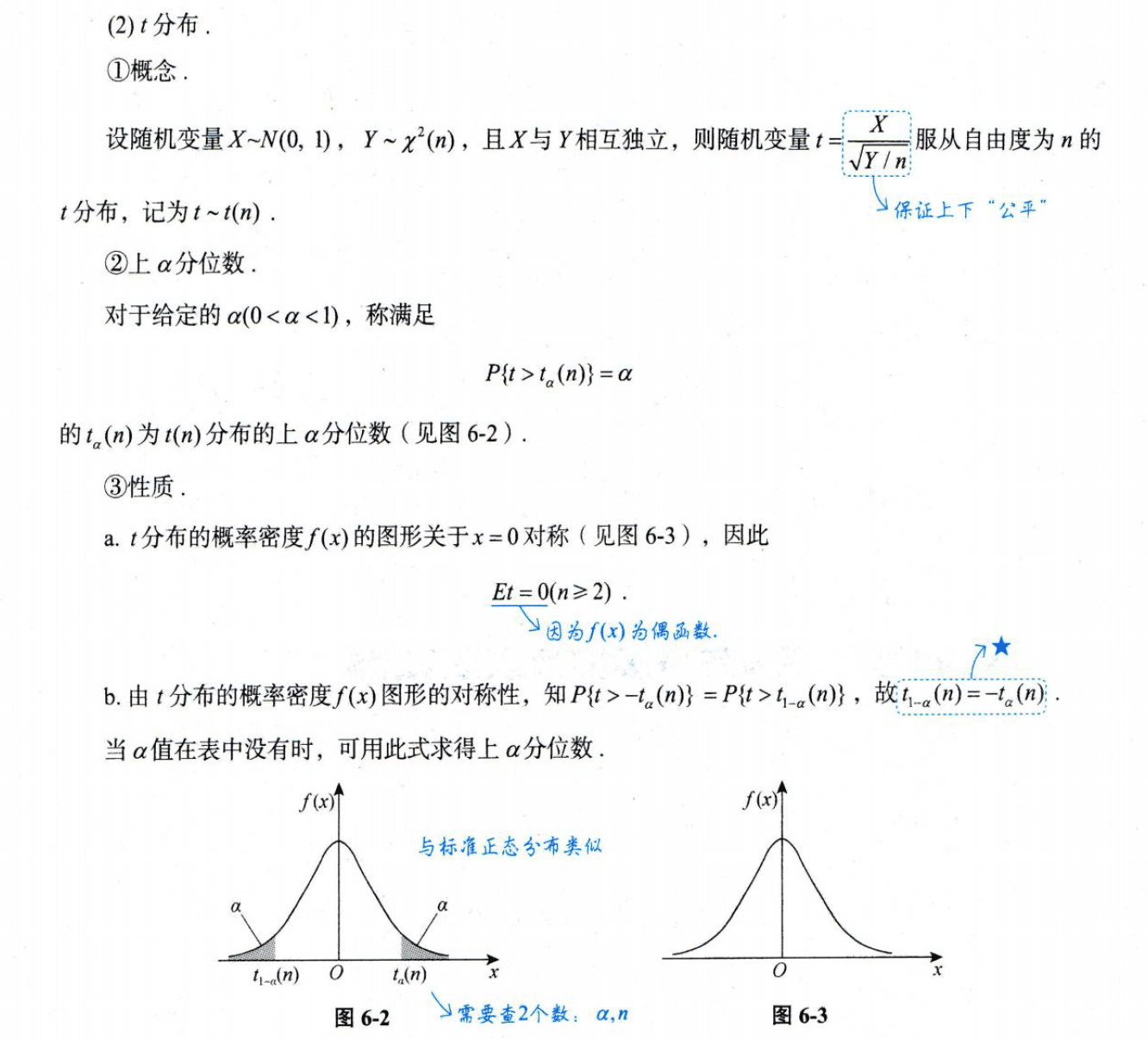 image-20251012155411440