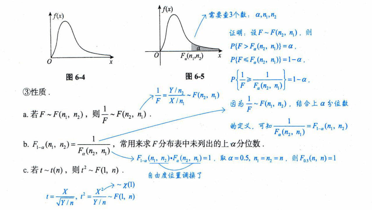 image-20251012160115129