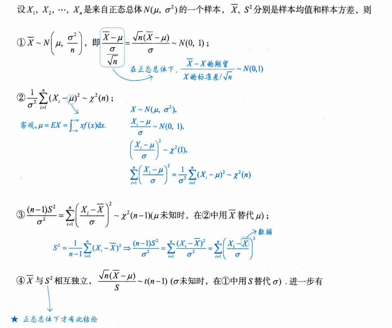 image-20251012160620607