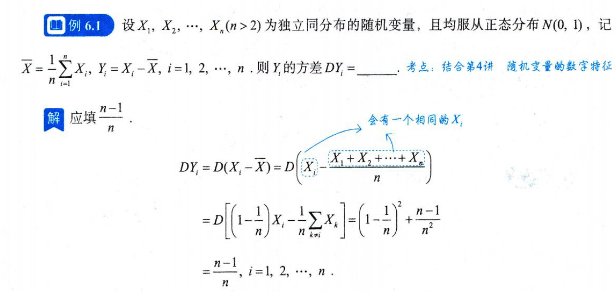 image-20251012161413391