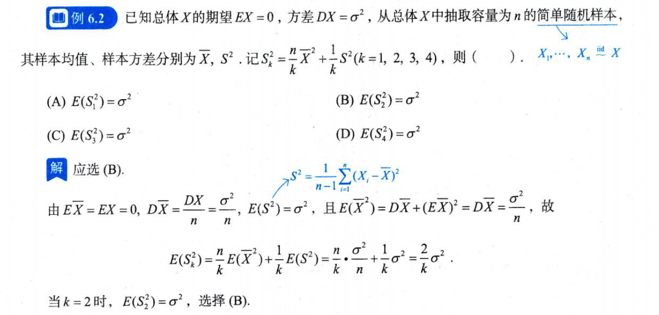 image-20251012161851979