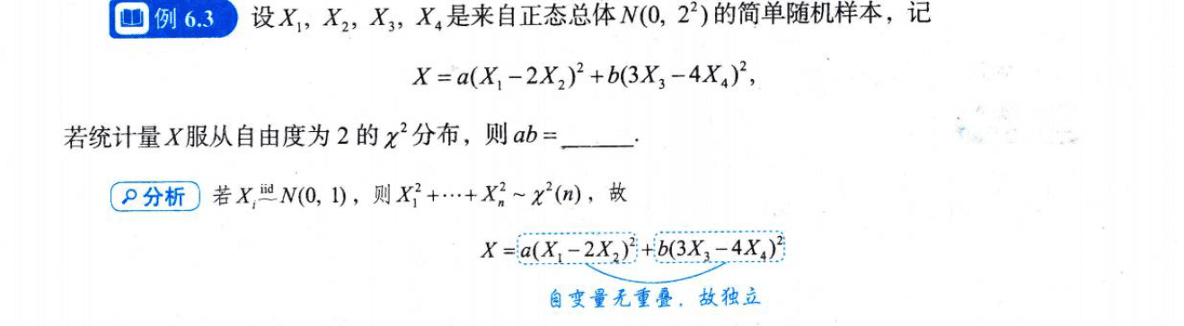 image-20251012162009282
