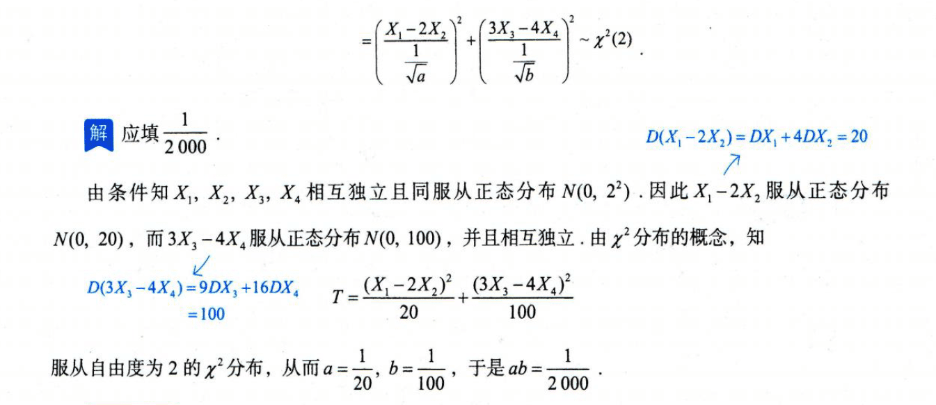 image-20251012162021906