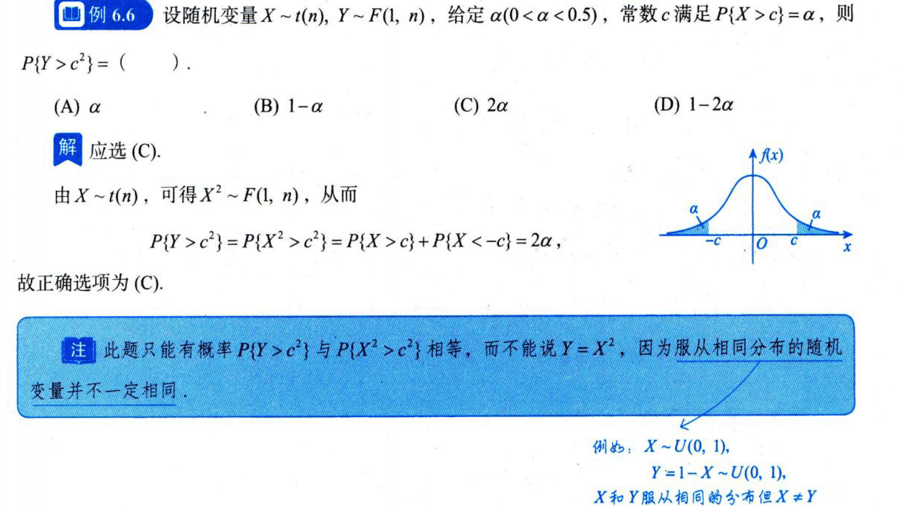 image-20251012165329266