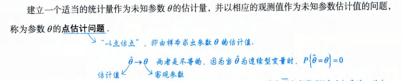 image-20251012165449482