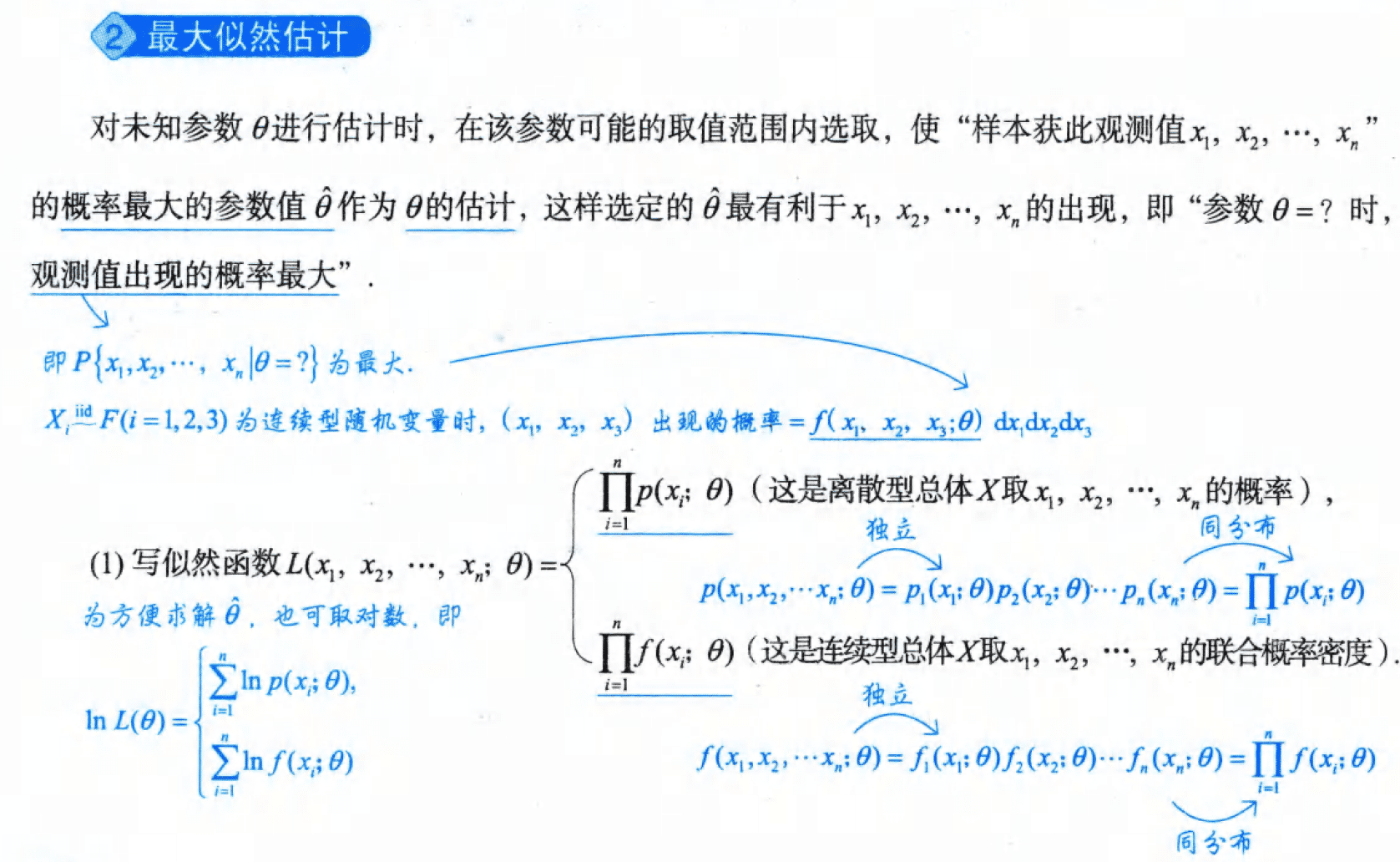 image-20251012170535728
