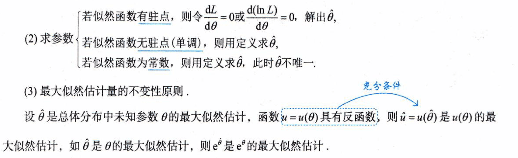 image-20251012170546186