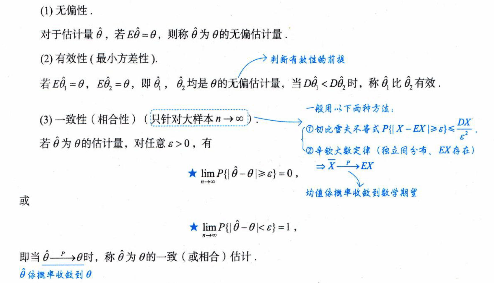 image-20251012171023397