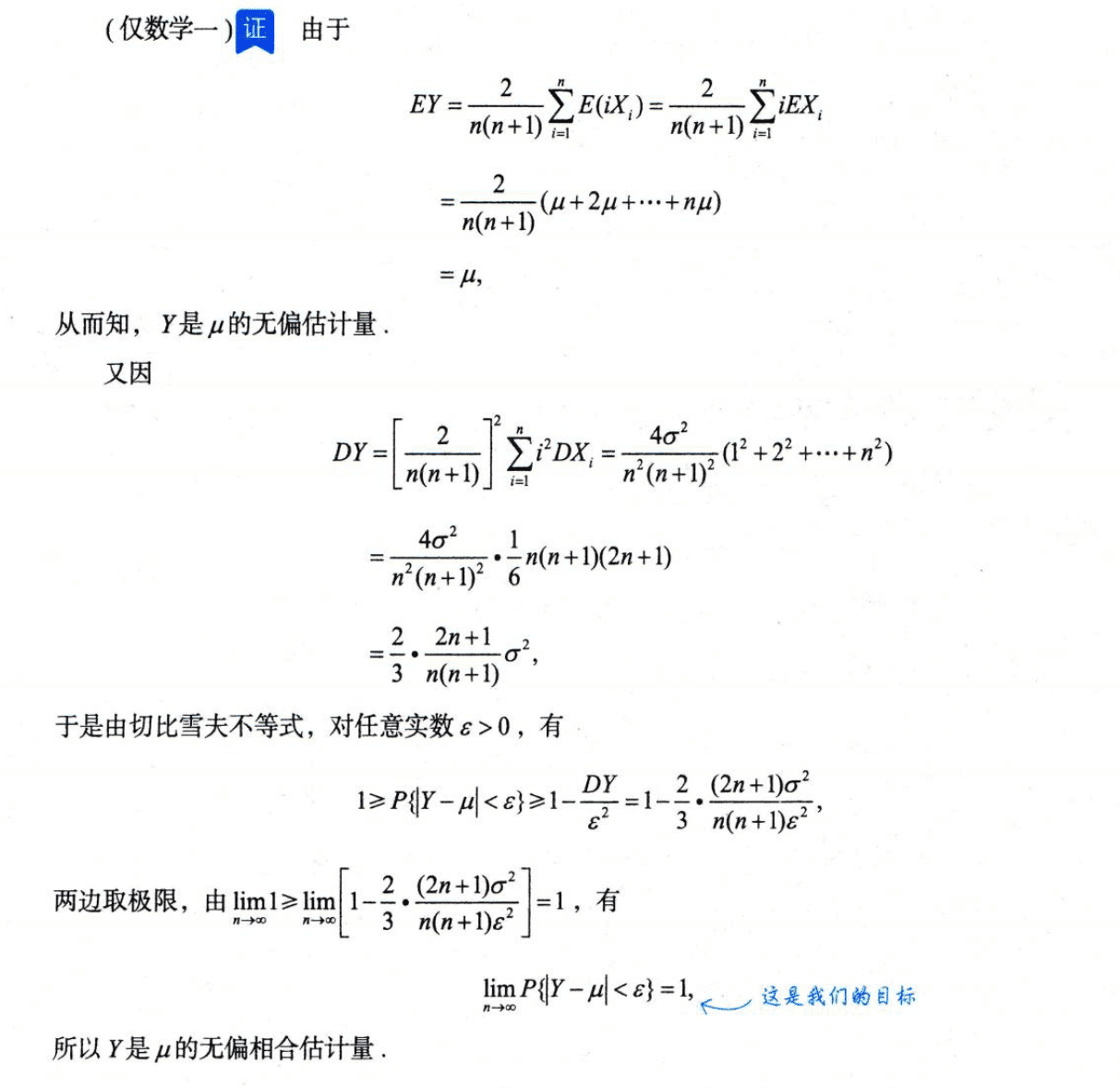 image-20251012172628158