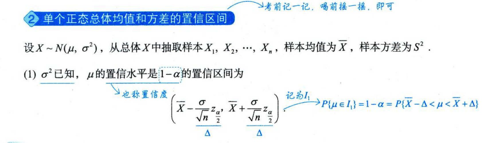 image-20251012172930639