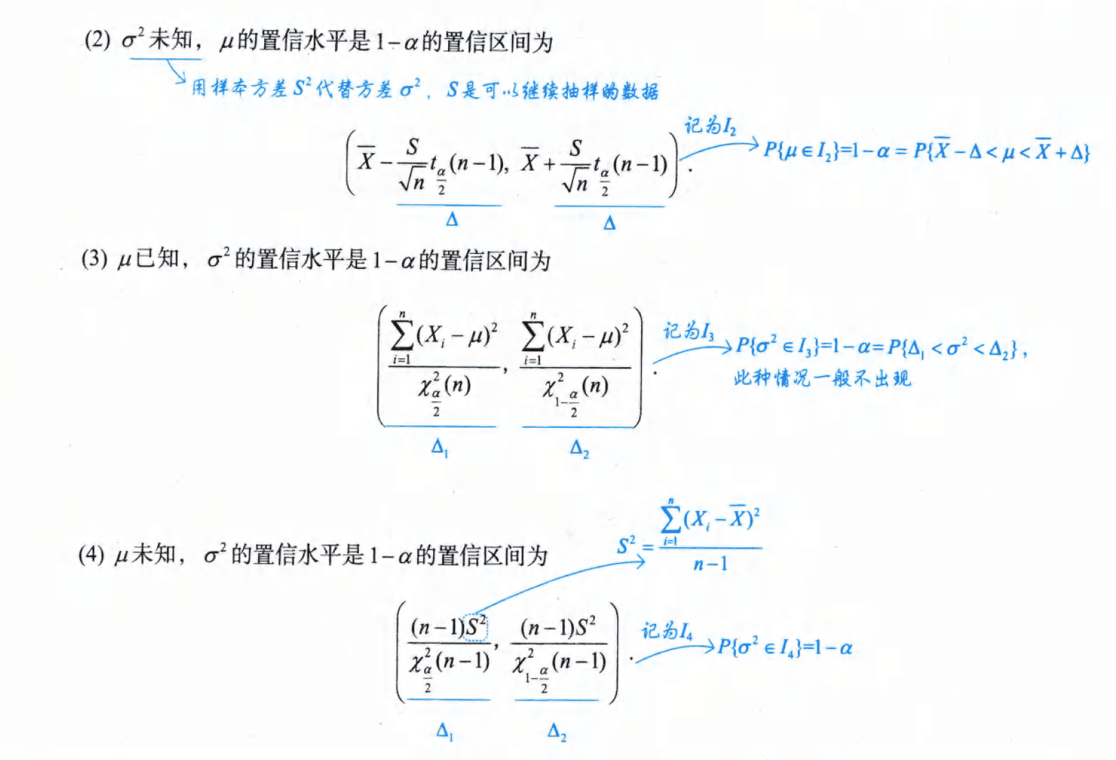 image-20251012172947518