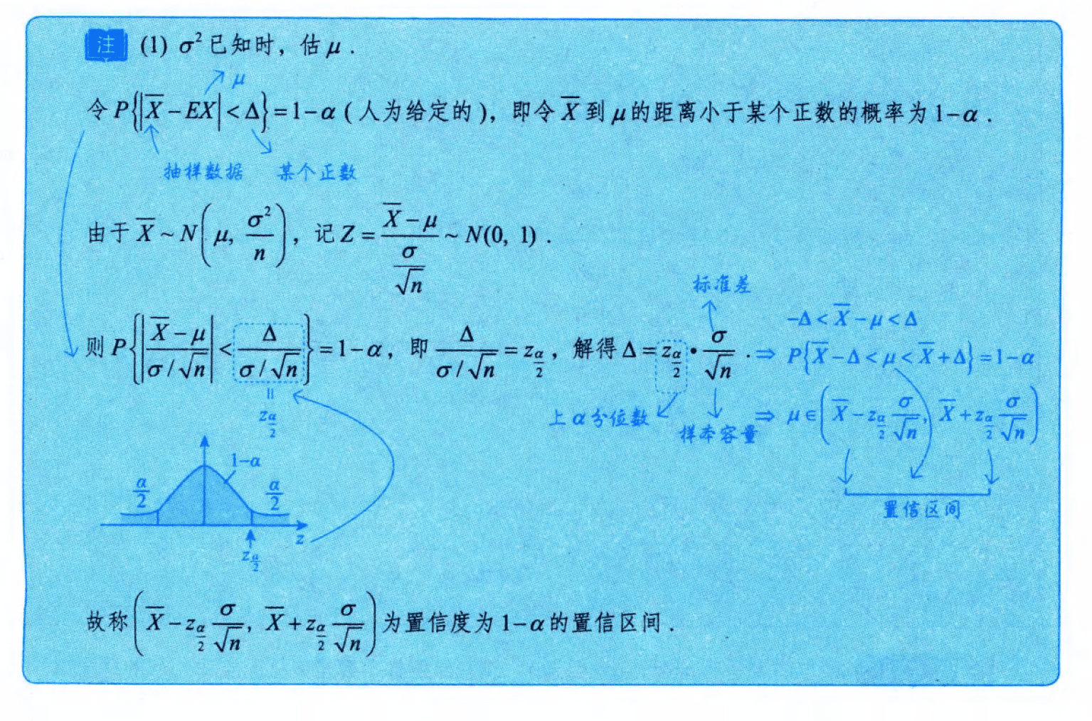 image-20251012173024663