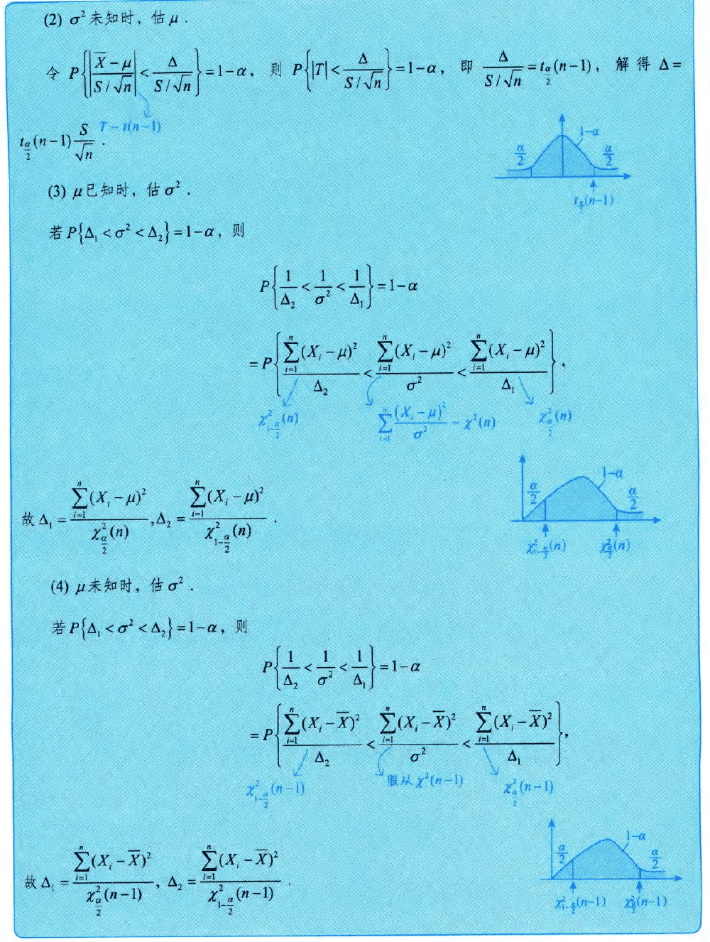 image-20251012173049656