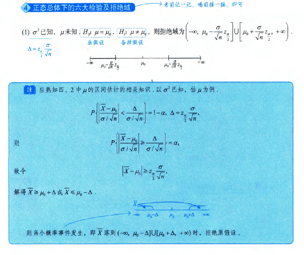 image-20251012173228729