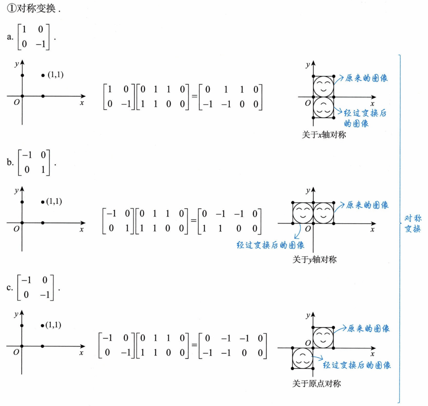 image-20250927155659527