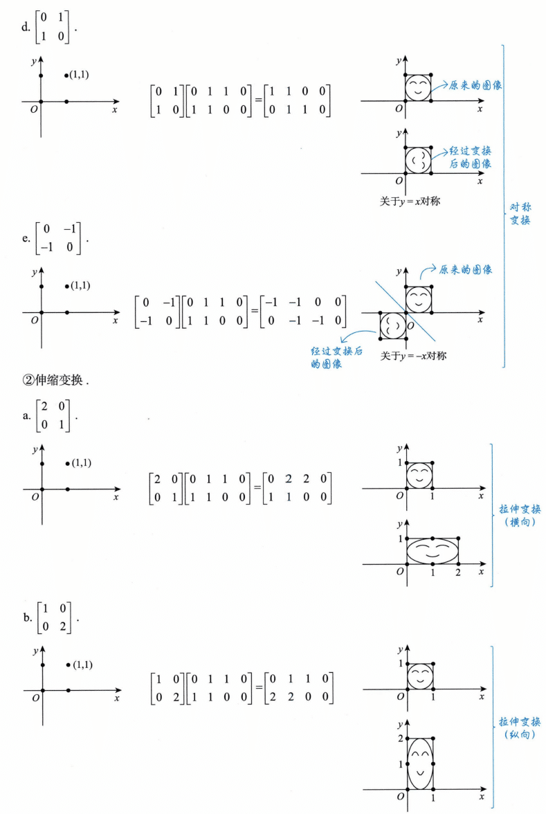 image-20250927155735113