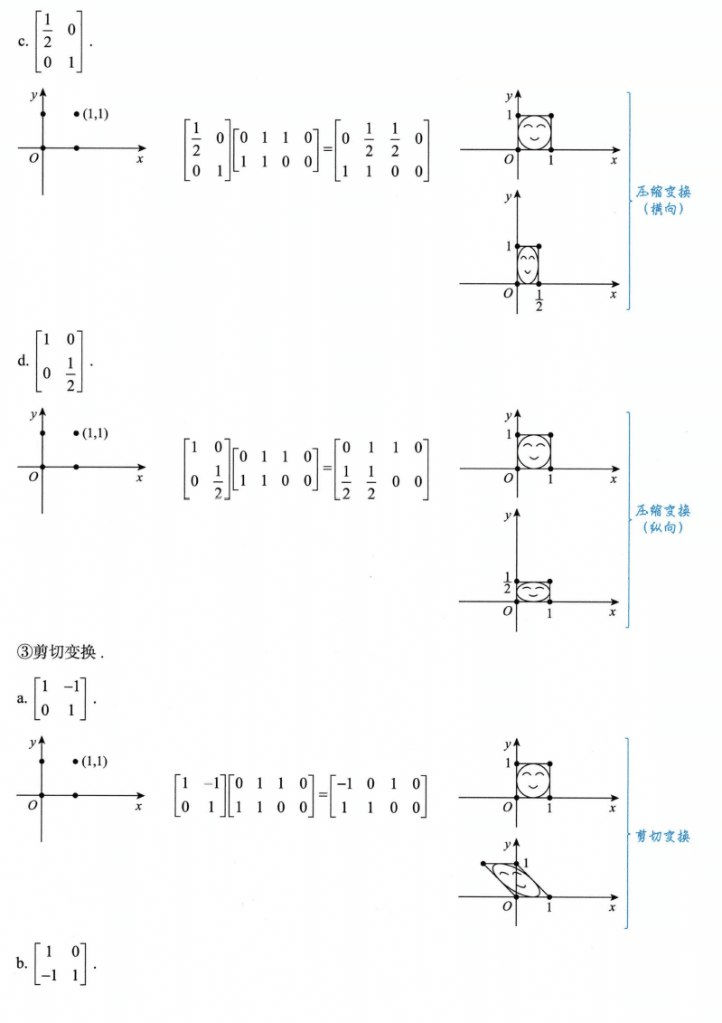 image-20250927155806521