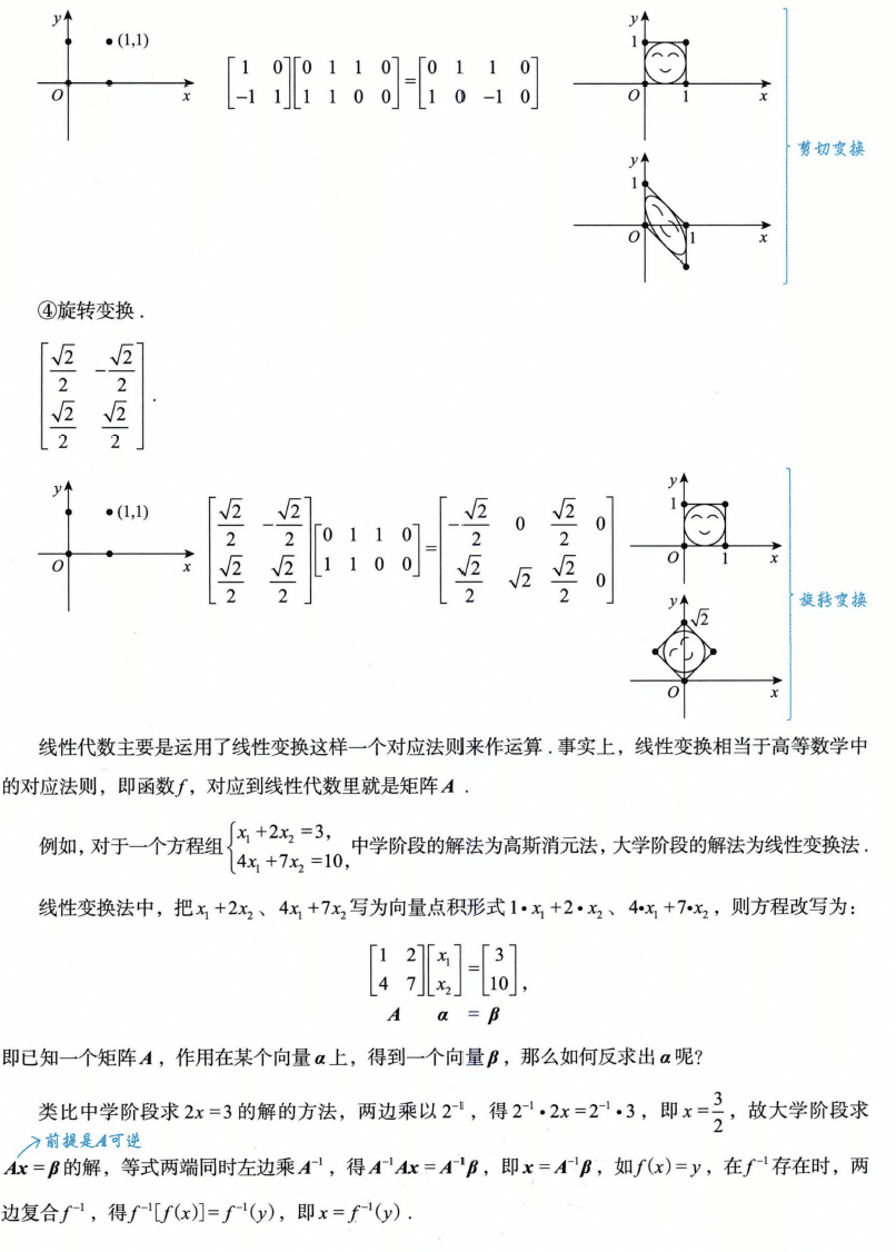 image-20250927155824249