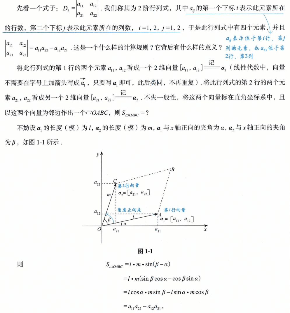 image-20250927161400104