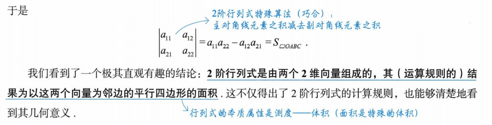image-20250927161458119