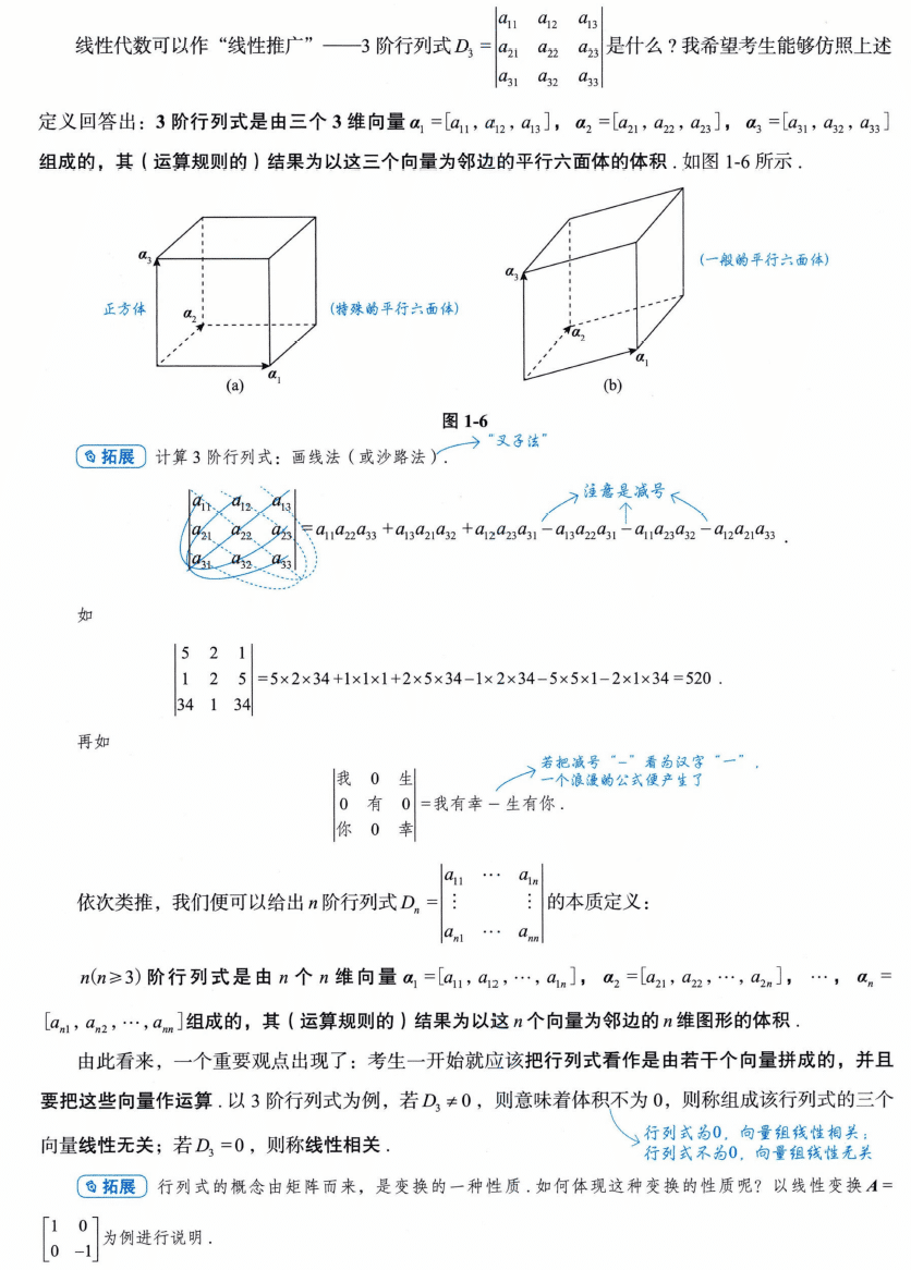 image-20250927161632751