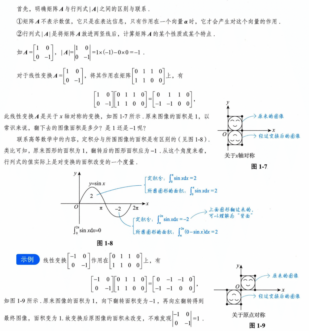 image-20250927161750039