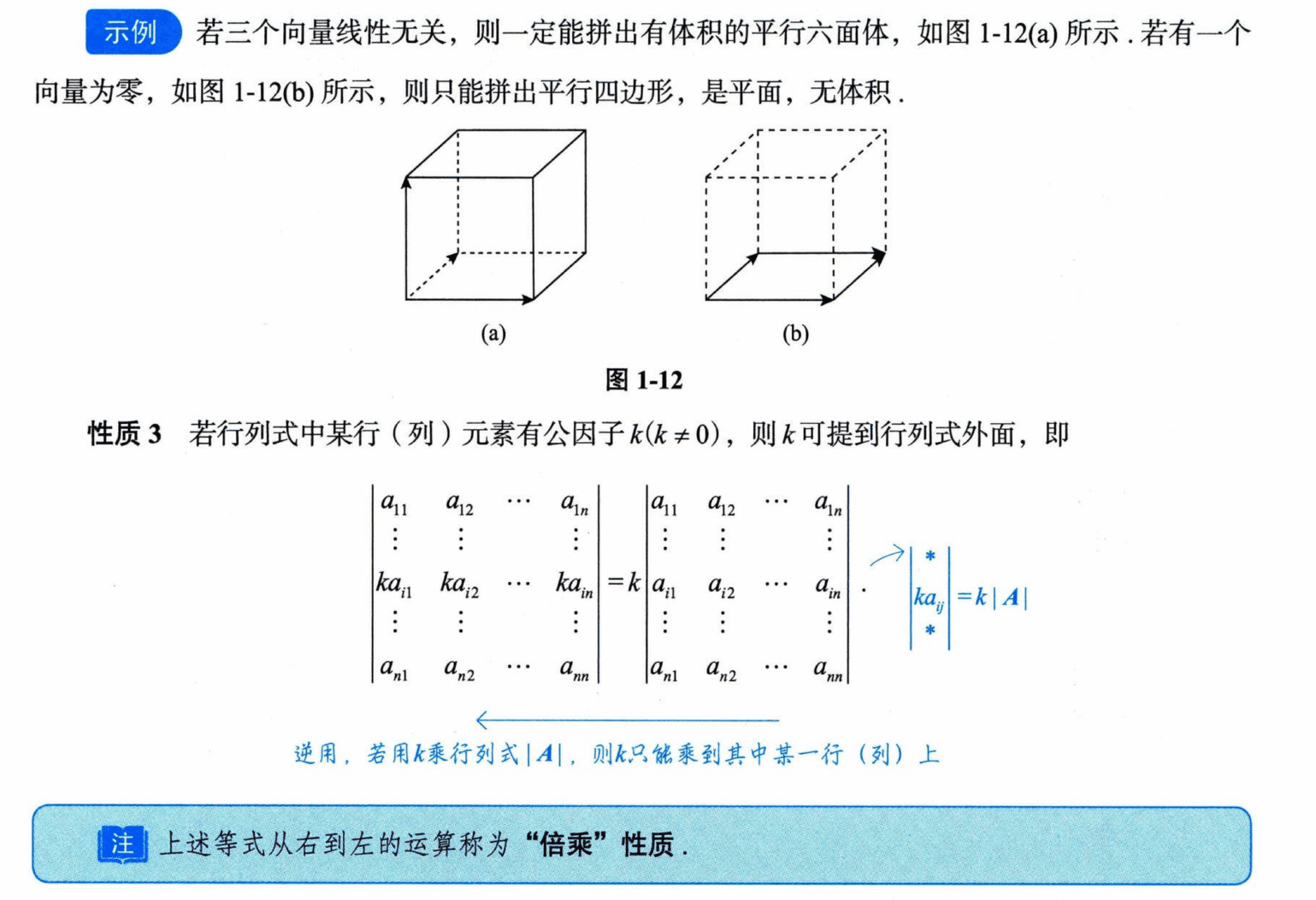 image-20250927162102831