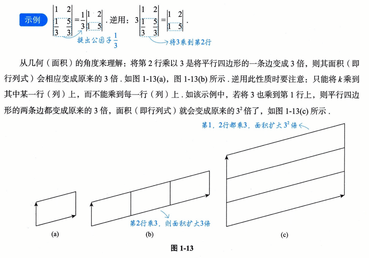 image-20250927162142358