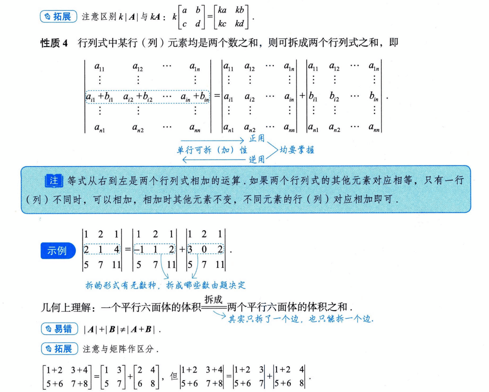image-20250927162221861