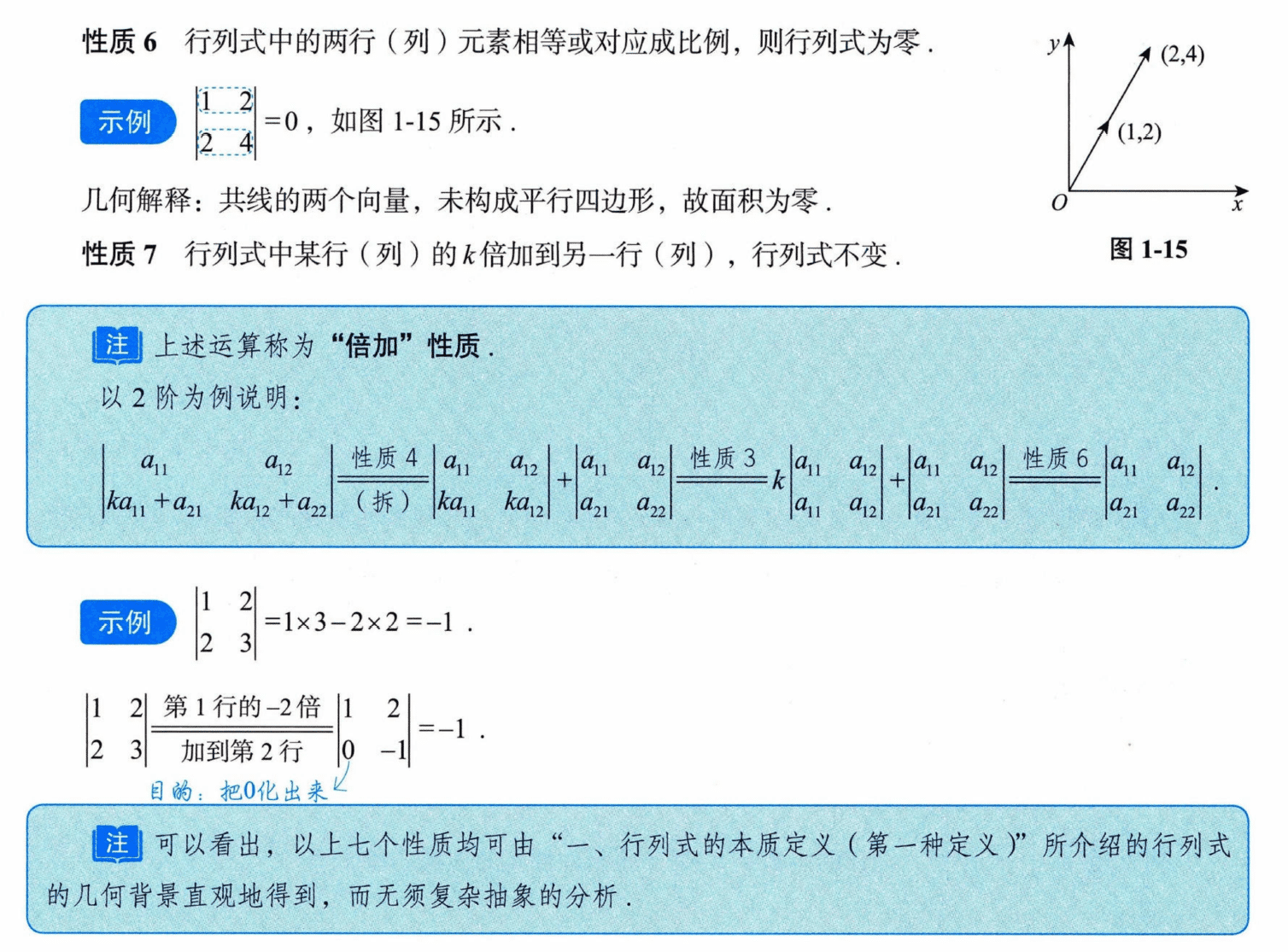 image-20250927162322960