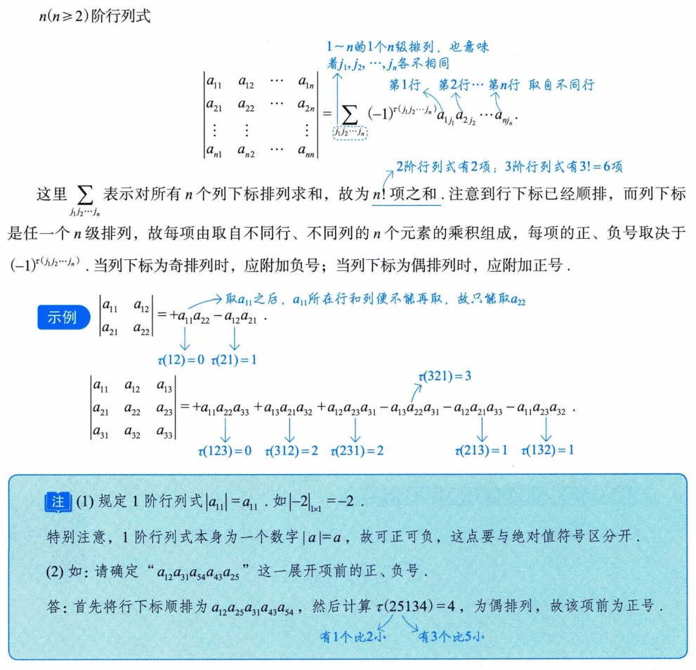 image-20250927163306831