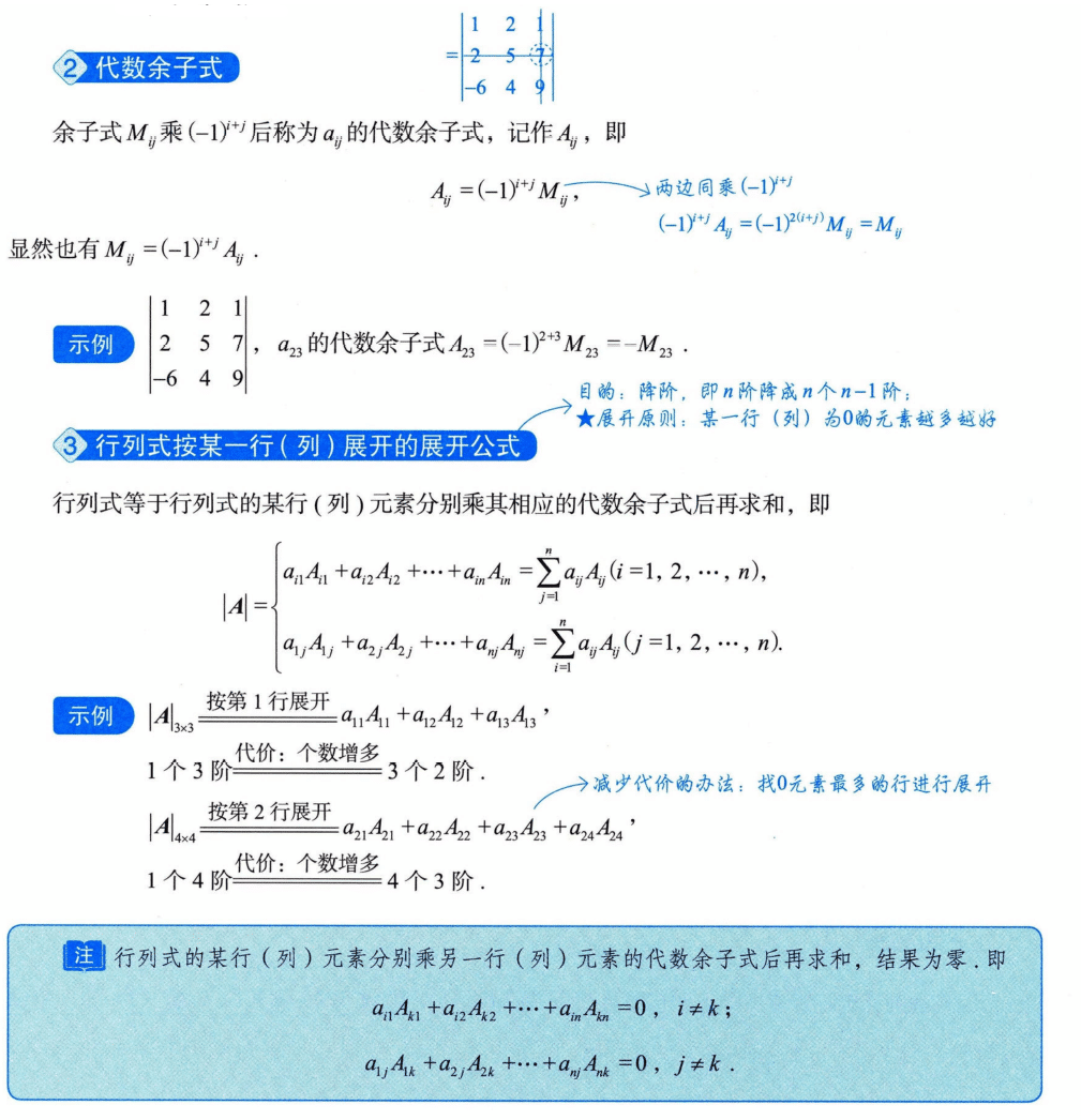 image-20250927165505040