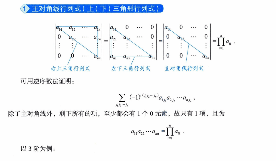 image-20250927165702674
