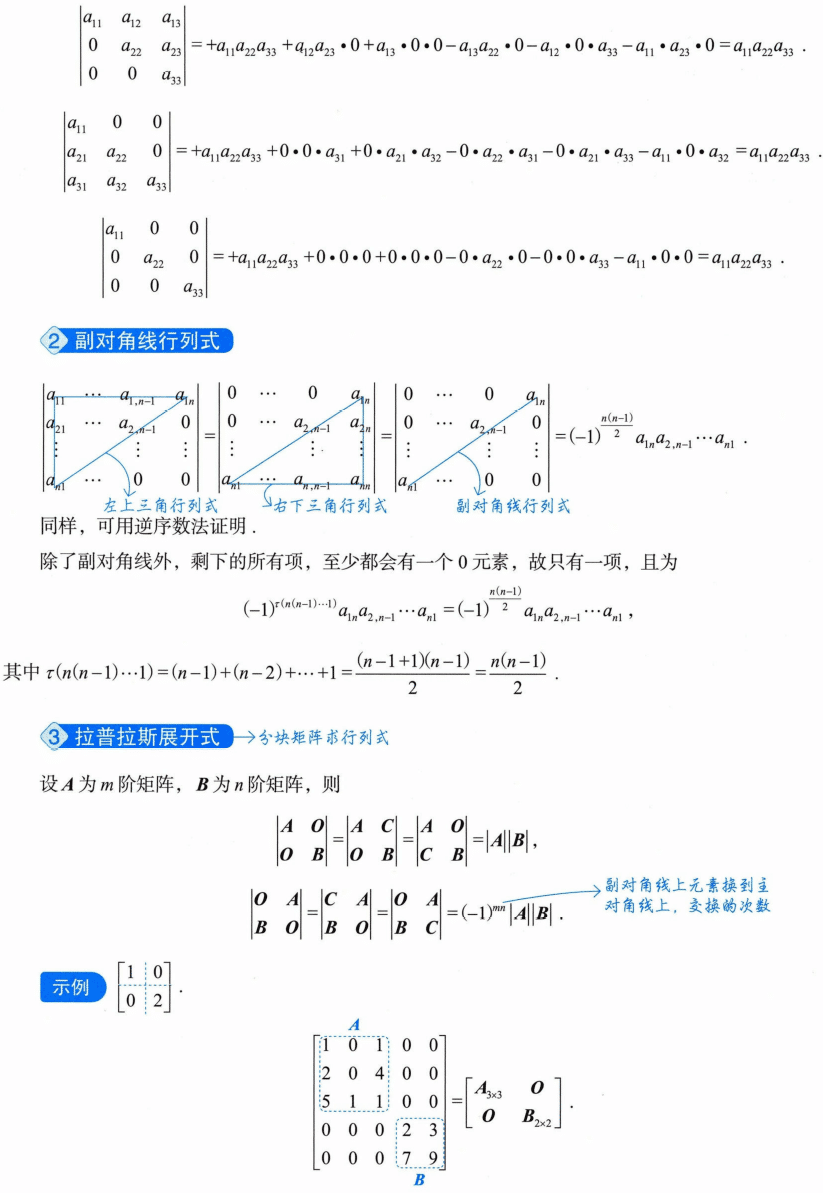 image-20250927165827440