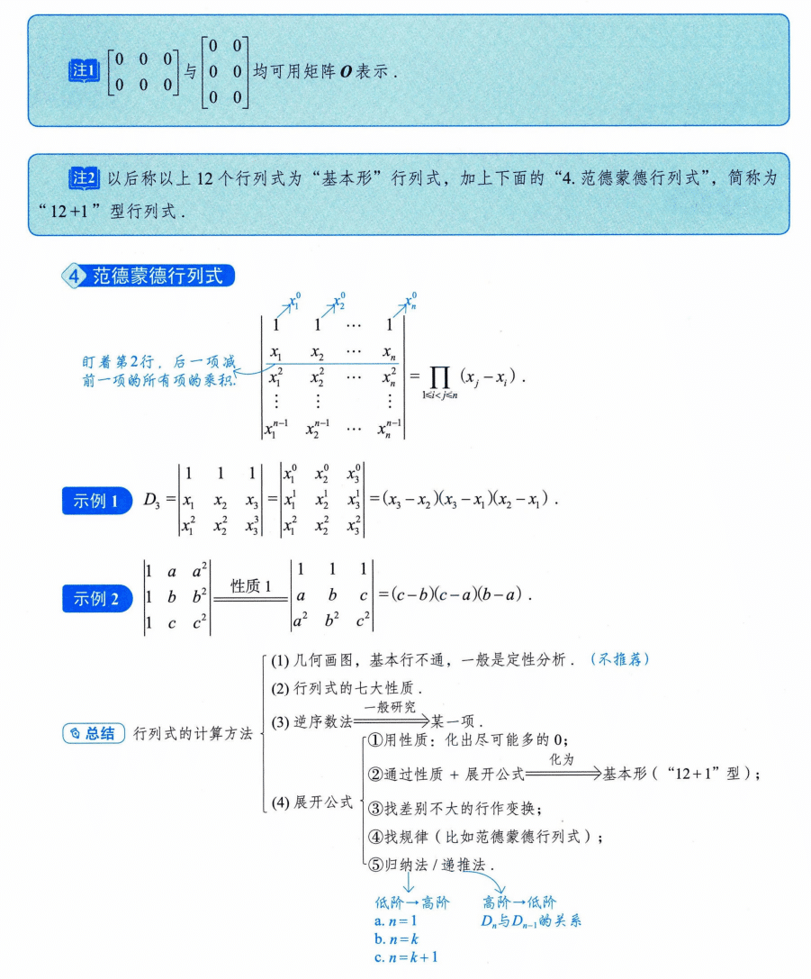 image-20250927170010493