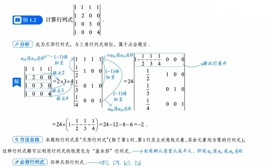 image-20250927170608947