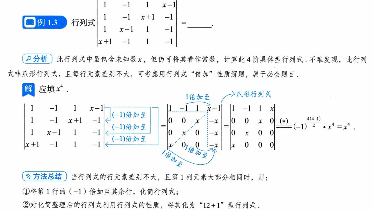 image-20250927191806591