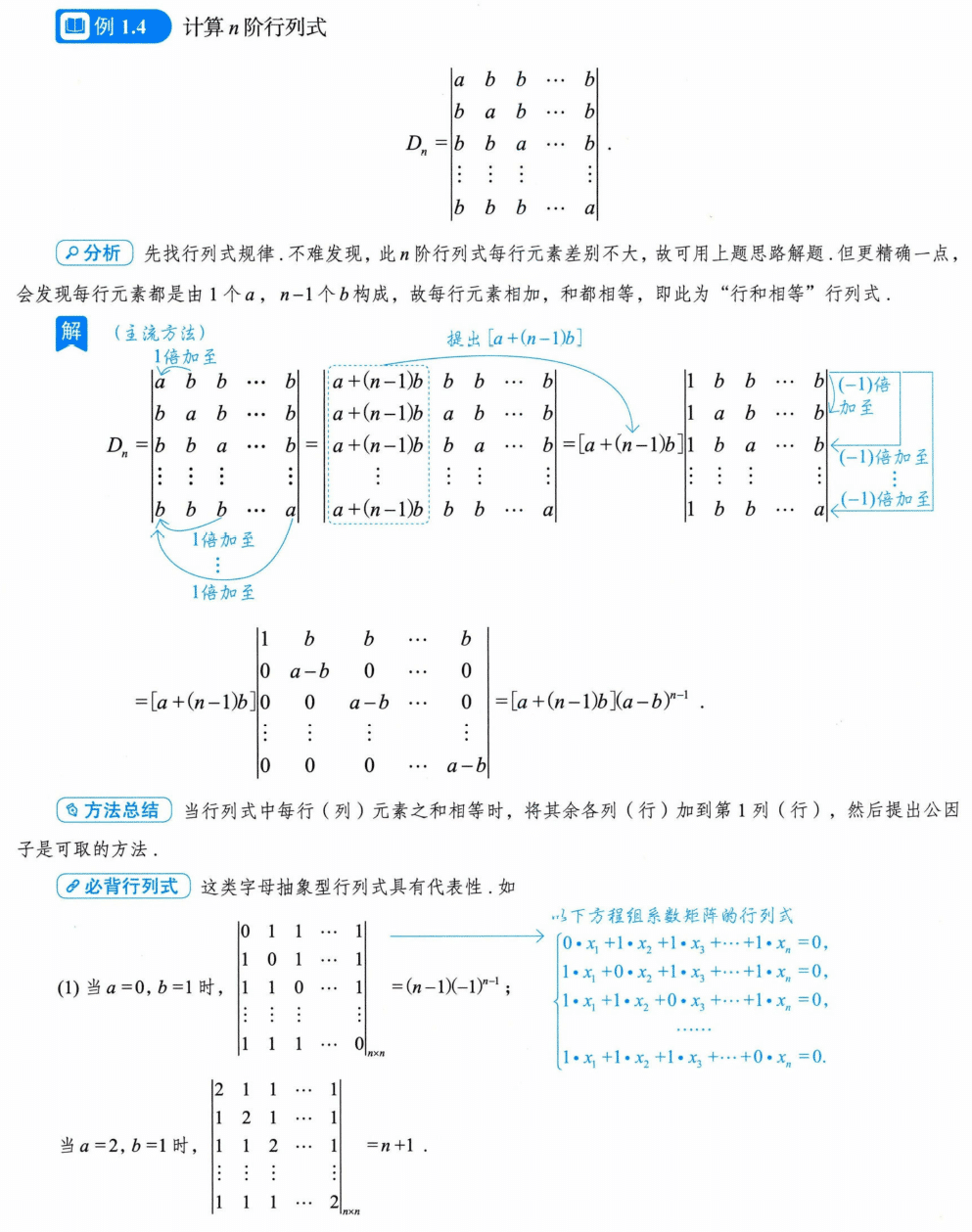 image-20250927191910733