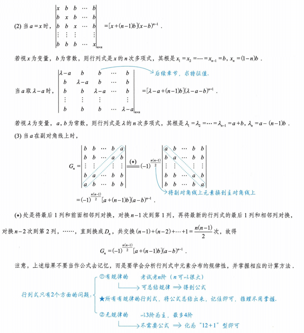 image-20250927191948603