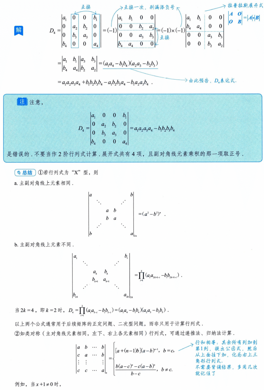image-20250927192246815