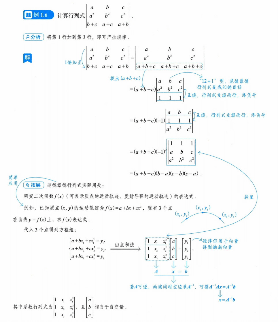 image-20250927192421141